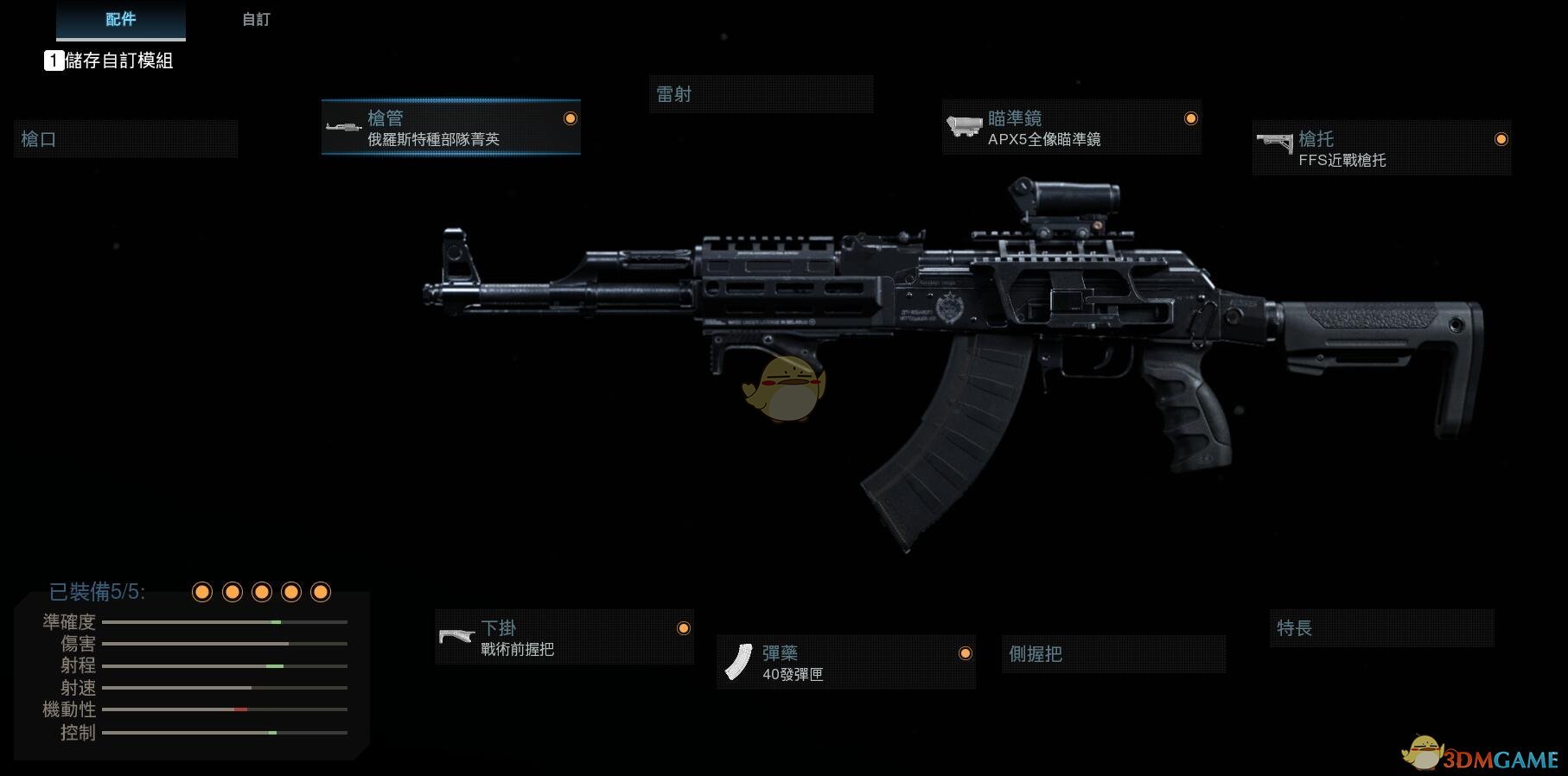 《使命召唤16：现代战争》AK47-铁幕武器盘点及获取方式