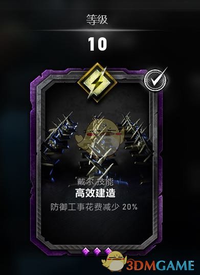 《战争机器5》戴尔持久战玩法指南