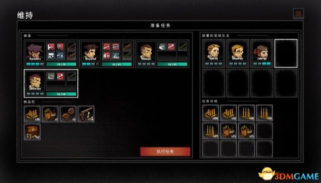 《华沙》图文攻略 上手指南+试玩解析