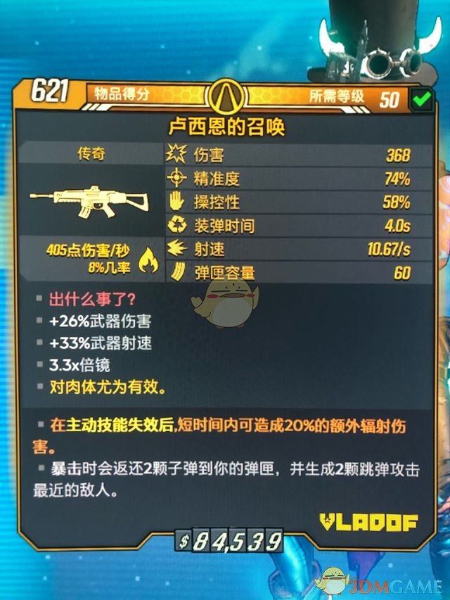 1M伤害 《无主之地3》魔女元素流BD分享