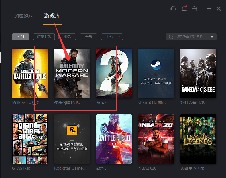 使命召唤16无法锁定匹配服务器解决办法