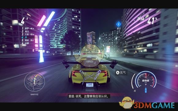 《极品飞车21：热度》漂移设置技巧