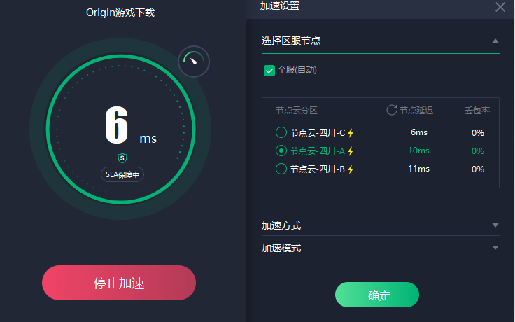 uplay/origin/epic登不上有效解决办法 免费加速器推荐