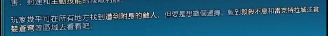 《无主之地3》万圣节活动攻略