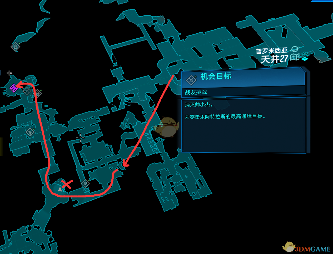 《无主之地3》机会目标帅小杰掉落一览