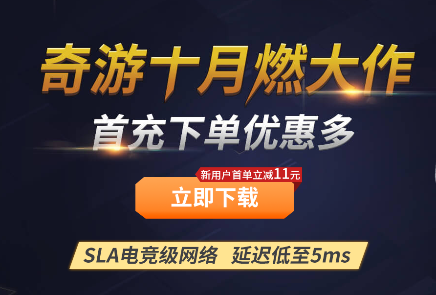 命运2每次登陆游戏等待很久 有效解决办法