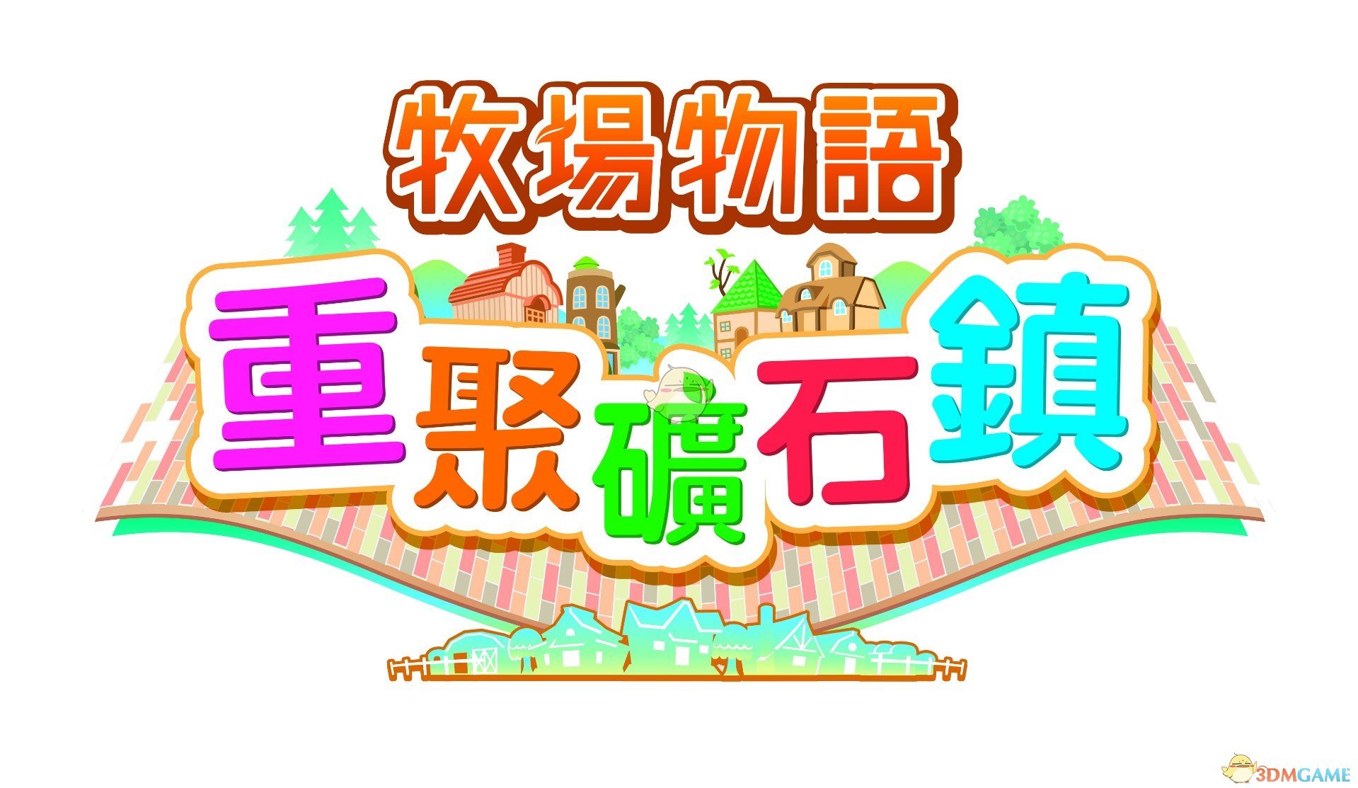 《牧场物语：重聚矿石镇》工作小矮人维持好感方法分享