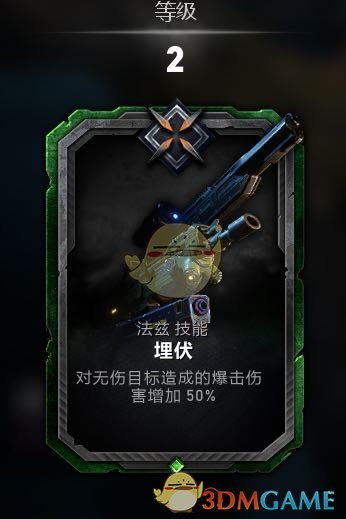 《战争机器5》法兹持久战玩法指南
