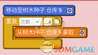 《机器人殖民地》通过减少动作以加快制作及生产速度方法介绍