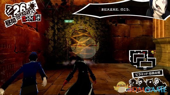 《女神异闻录5R》双叶殿堂骷髅收集攻略