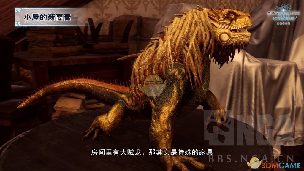 《怪物猎人：世界》小屋的追加要素介绍