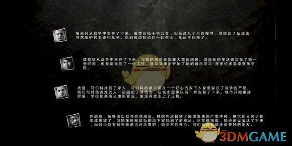 《这是我的战争》人物情绪系统介绍