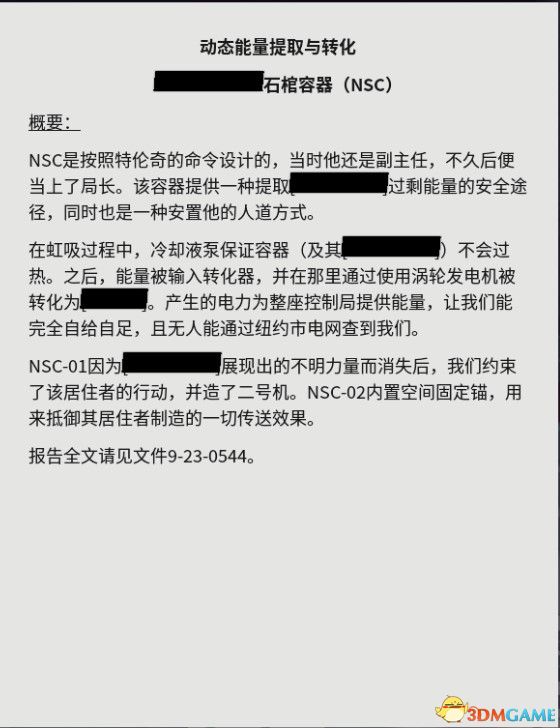 《控制》前前局长的近况分享