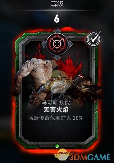 《战争机器5》马可斯.菲尼克斯持久战玩法介绍