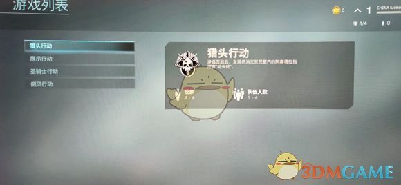 《使命召唤16：现代战争》各平台多人模式内容介绍