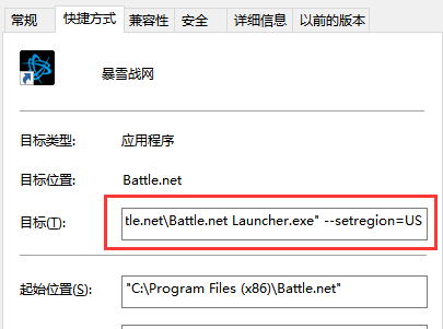 国服战网改战网国际服教程 亲测有效