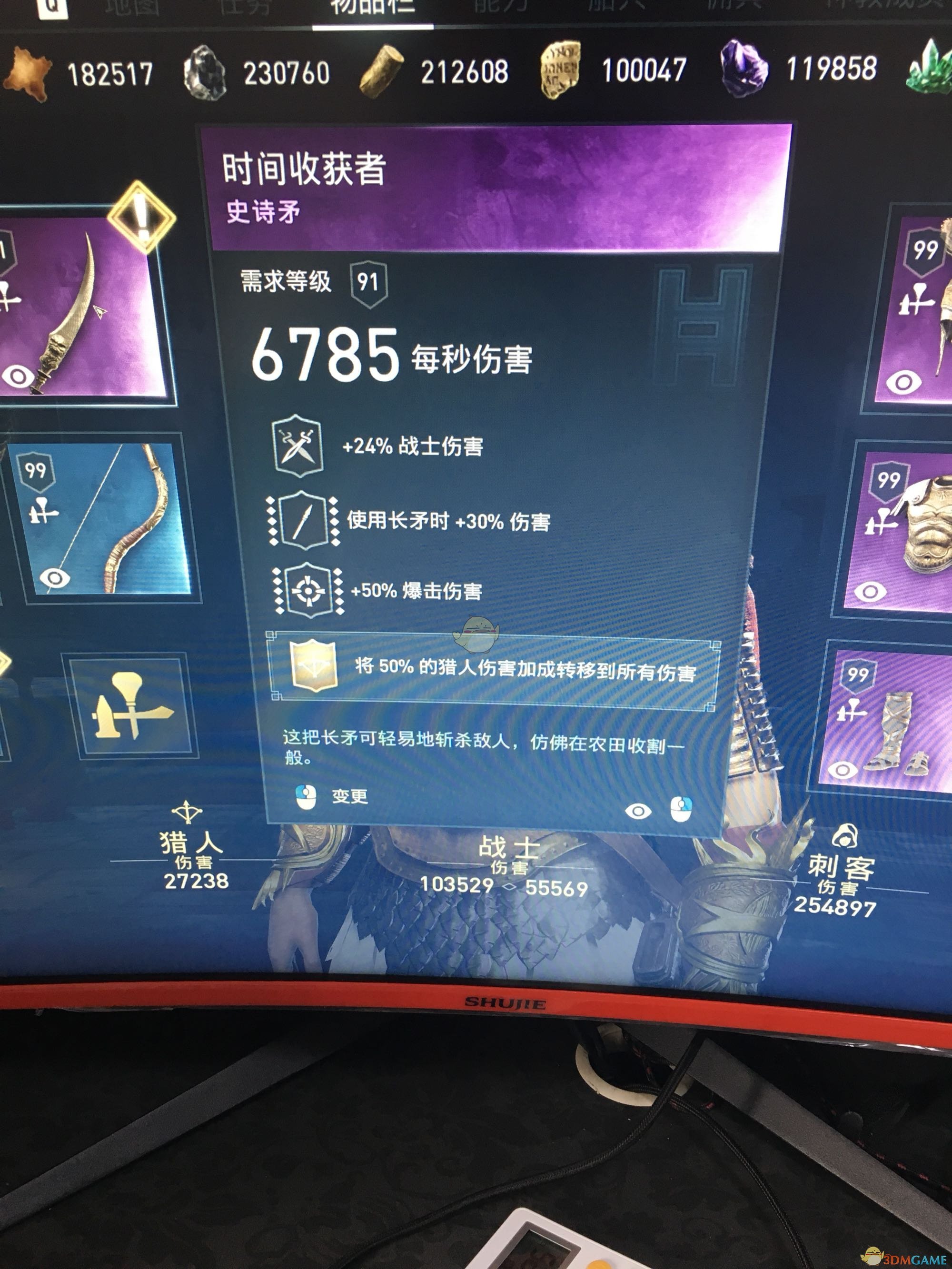 《刺客信条：奥德赛》半肉战士配装指南