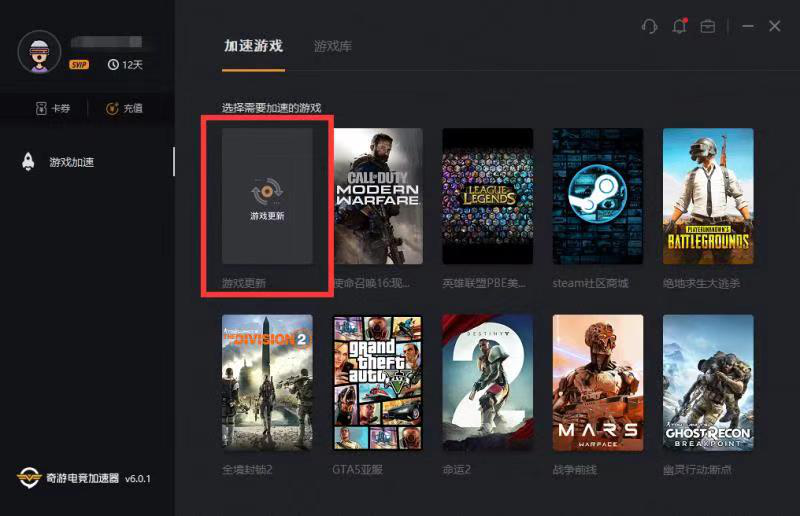 使命召唤16下载慢 这个方法可以提速5-20倍