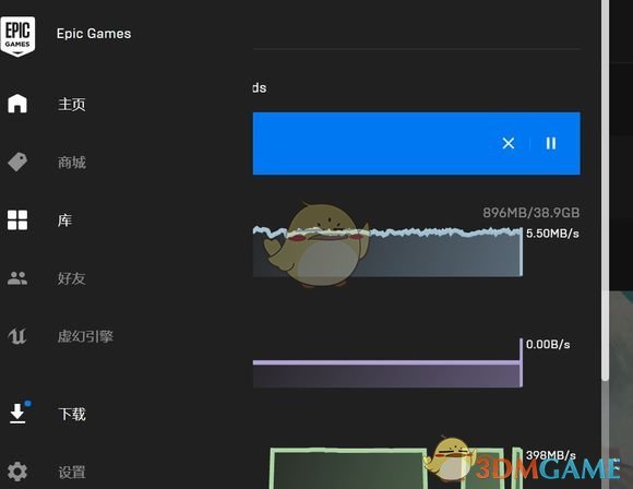 《天外世界》MD-0011报错解决方法分享