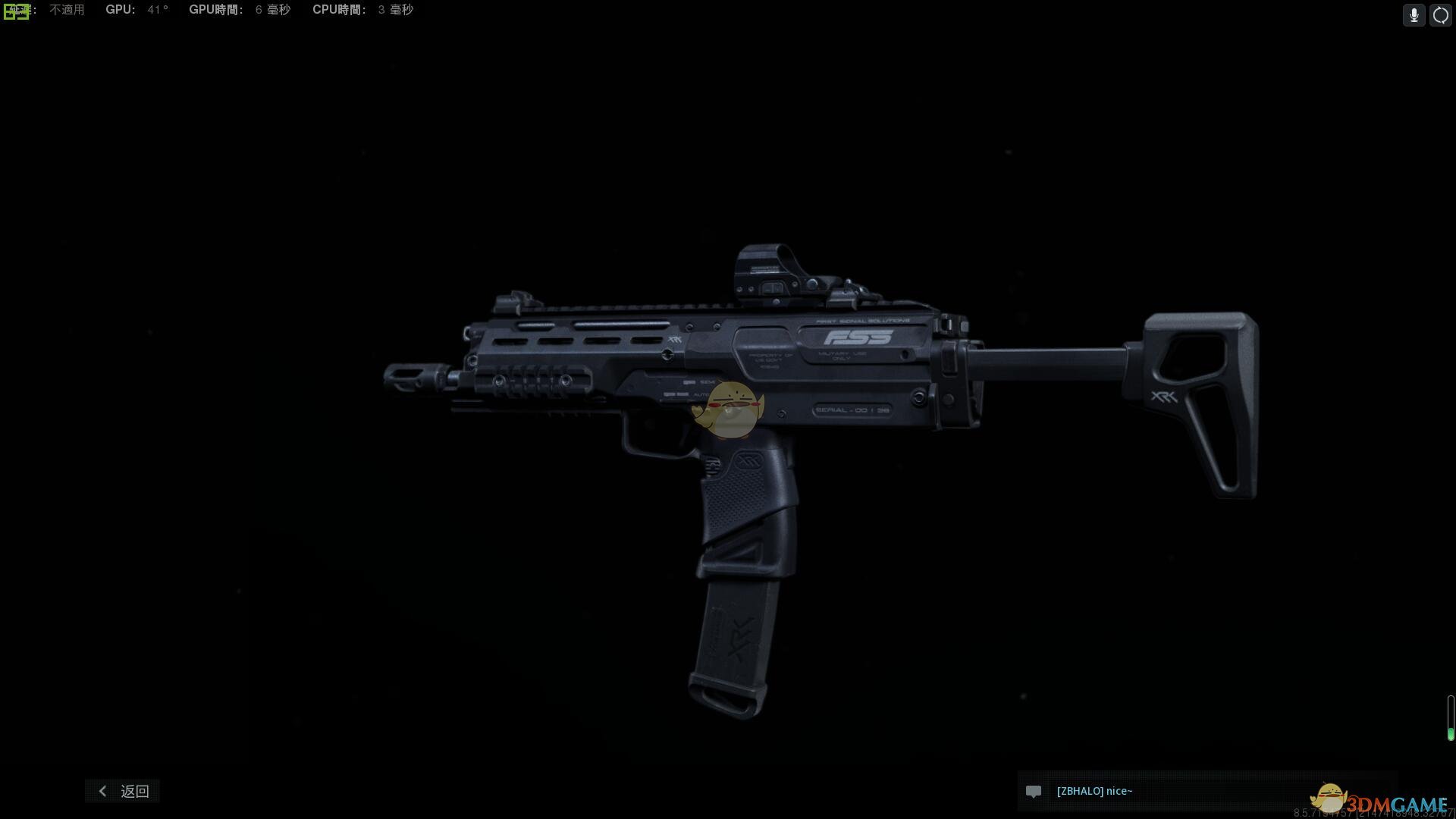 《使命召唤16：现代战争》MP7-穿透者武器盘点