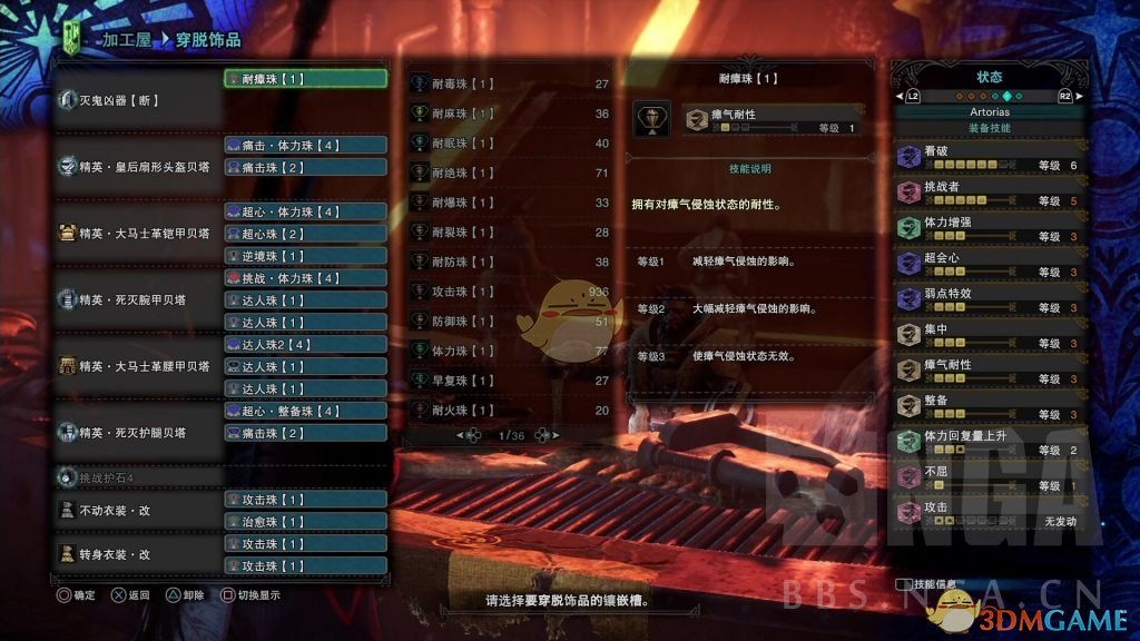 《怪物猎人：世界》灭尽大剑超回复流BD分享