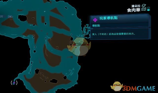 《无主之地3》万圣节活动挑战攻略 万圣节稀有位置分享