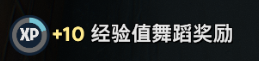 《植物大战僵尸：和睦小镇保卫战》站着不动刷跳舞机成就方法介绍