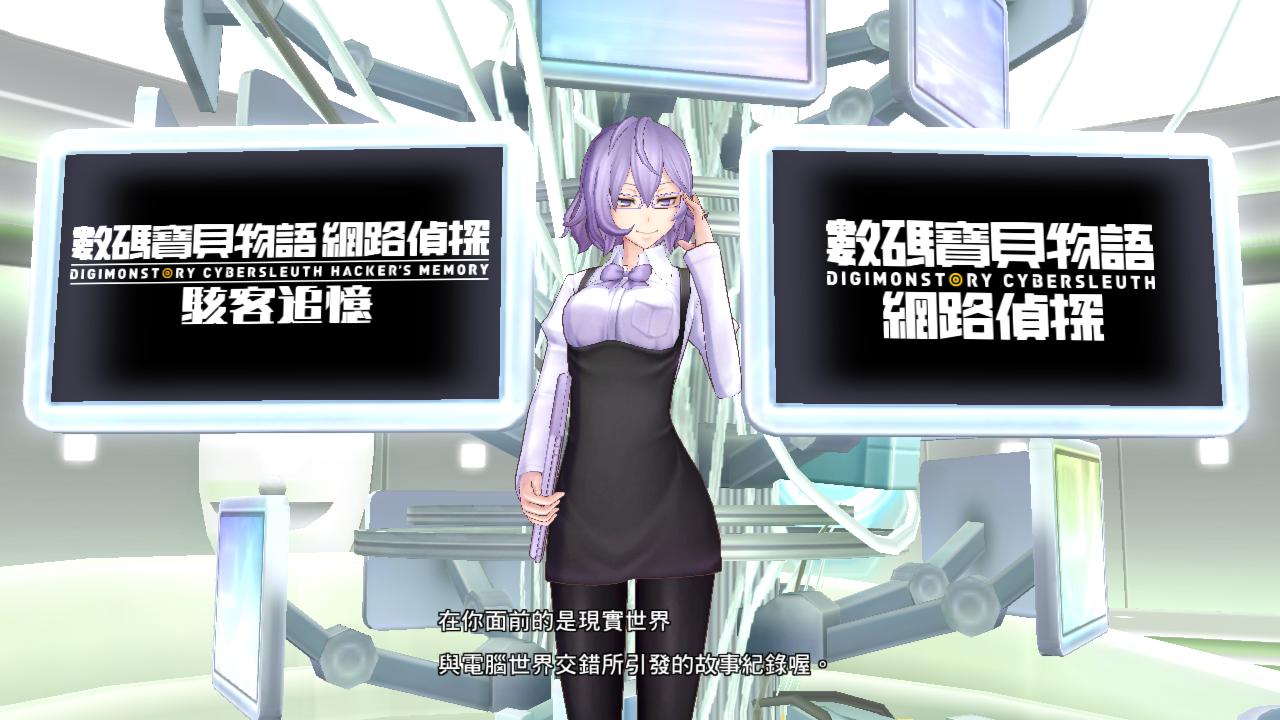 《数码宝贝物语：网路侦探骇客》全奖牌收集列表 全奖牌获取位置及方法