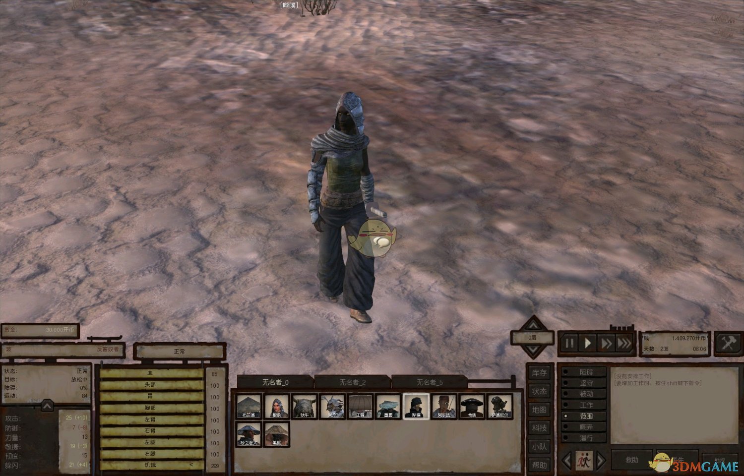 《剑士》全武士刀武器属性一览