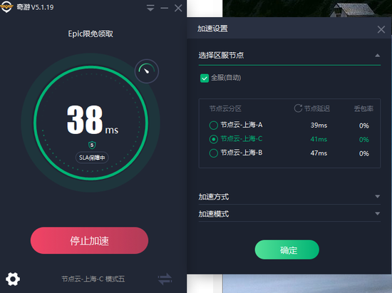 epic平台显示该地区无法领取原因及解决办法