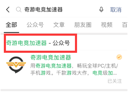 命运2暗影要塞专用加速器：奇游三天免费体验卡领取指南