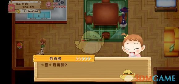 《牧场物语：希望之光》婚后剧情介绍