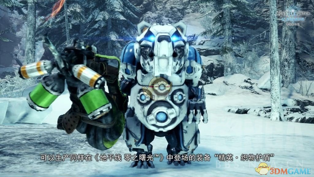 《怪物猎人：世界》11-12月的地平线联动更新内容介绍