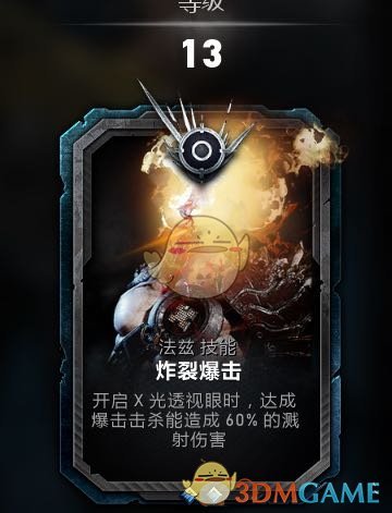 《战争机器5》法兹持久战玩法指南