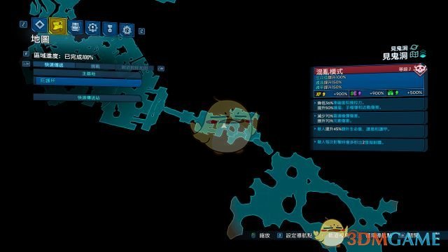 《无主之地3》南瓜谜题攻略