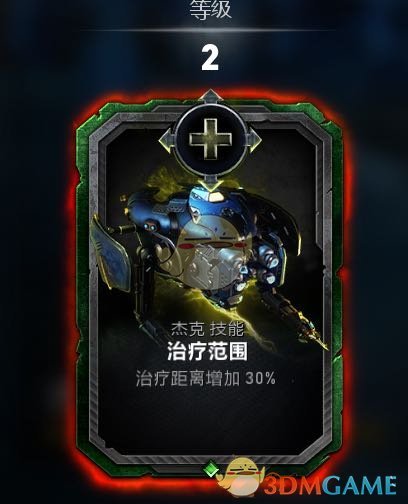 《战争机器5》杰克持久战玩法指南