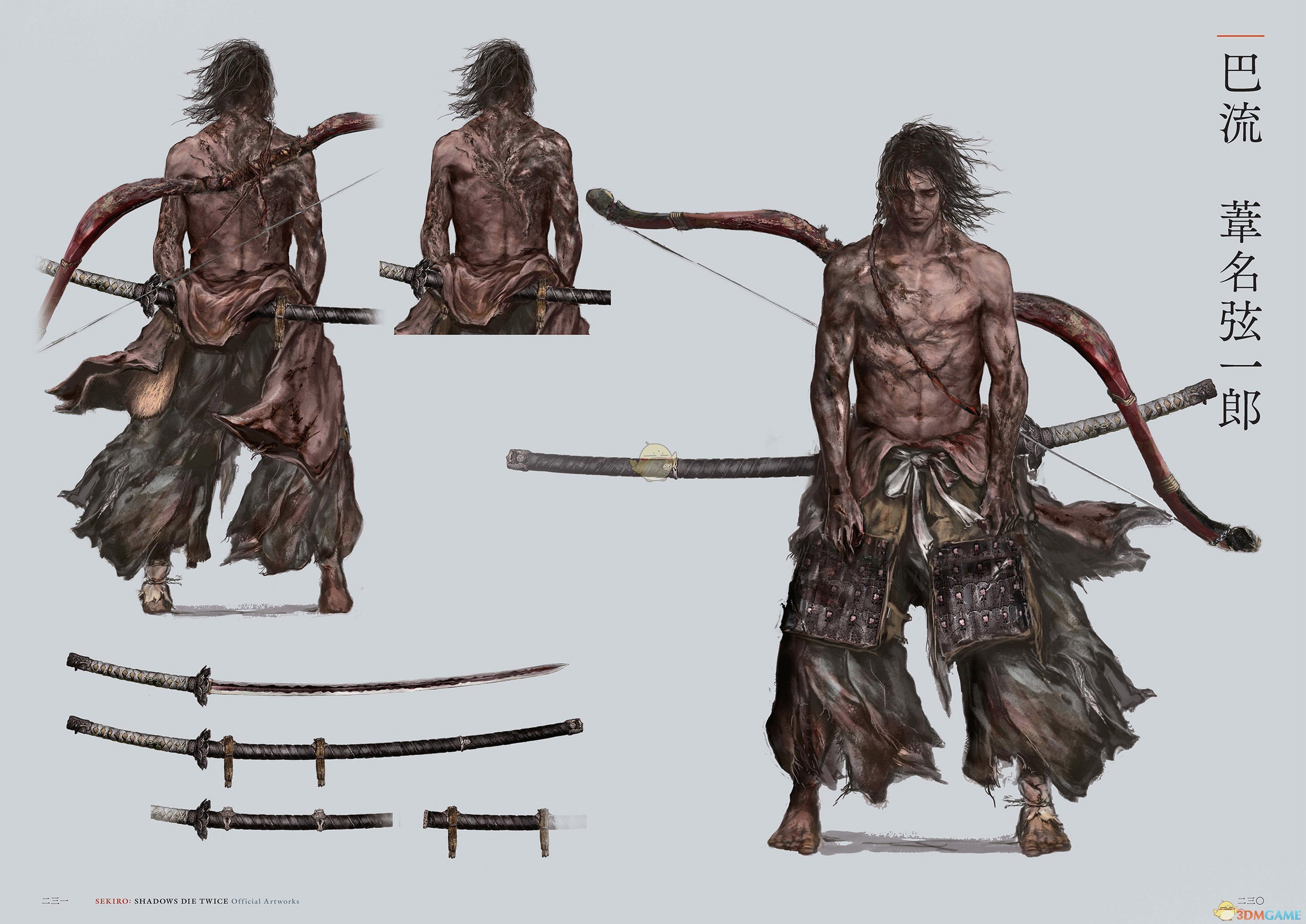 《只狼：影逝二度》苇名弦一郎佩刀介绍