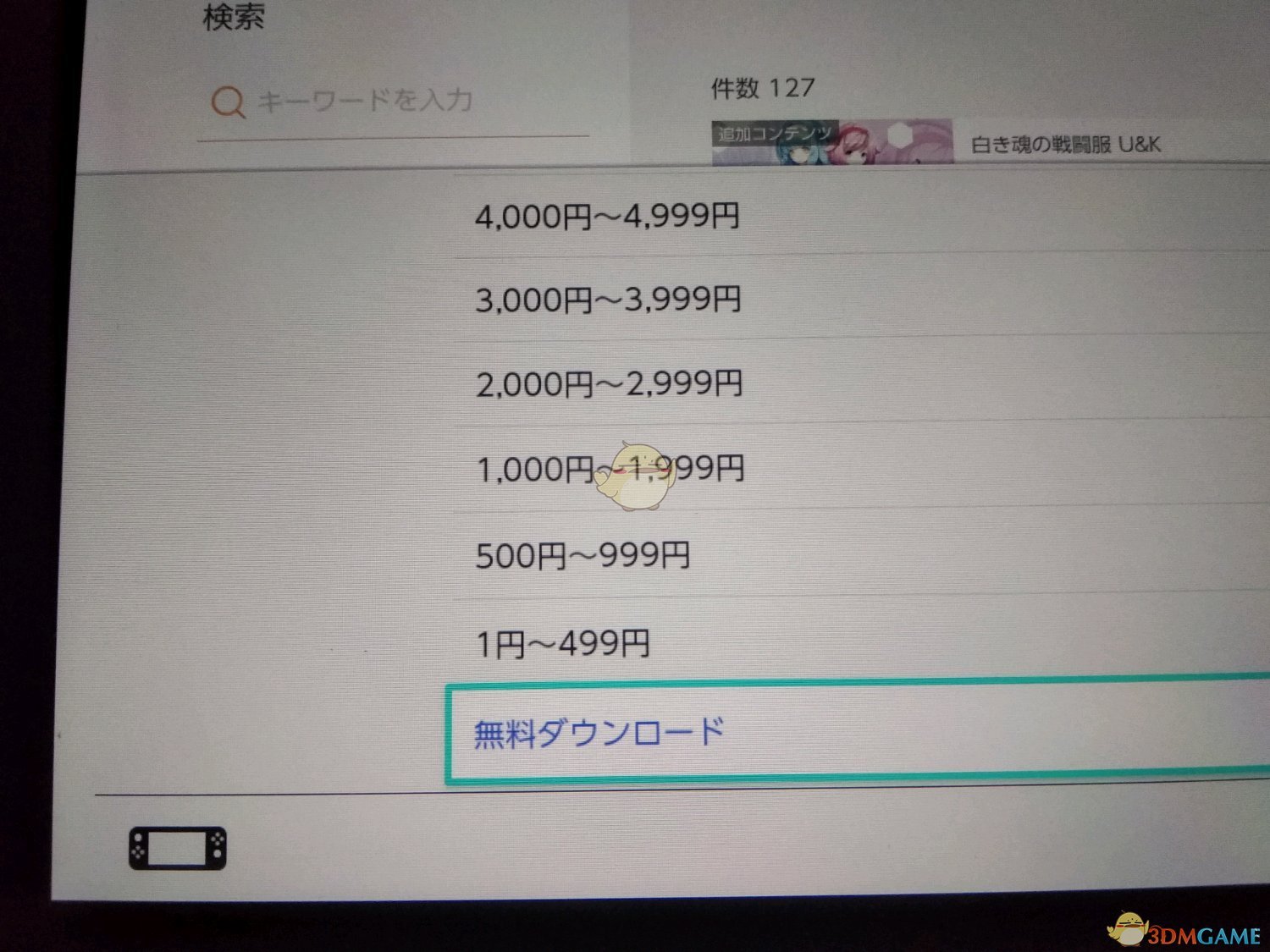 《莱莎的炼金工房：常暗女王与秘密藏身处》ns版特典领取方法分享