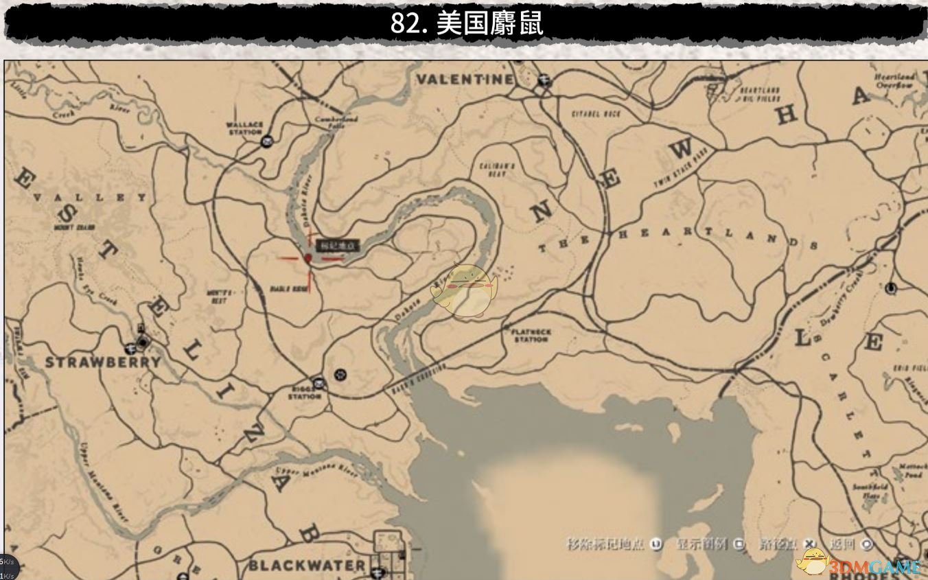 《荒野大镖客2》10月25日每日任务完成方法介绍