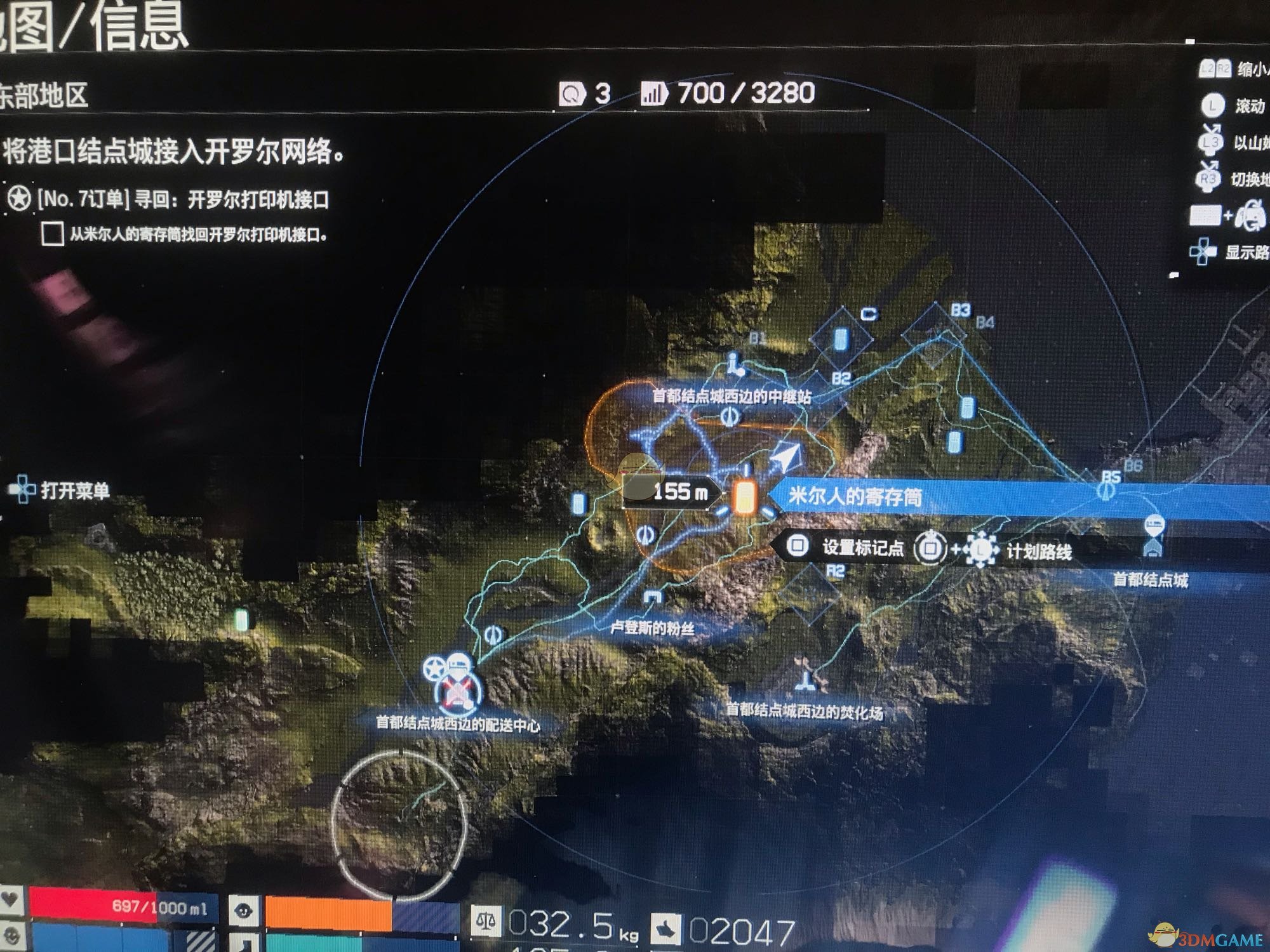 《死亡搁浅》游戏任务区域介绍