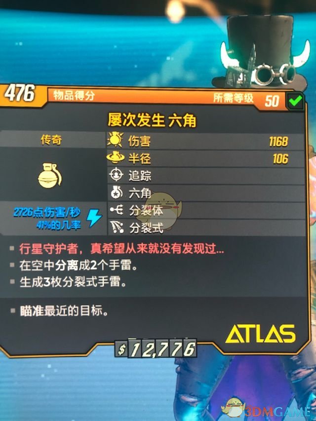1M伤害 《无主之地3》魔女元素流BD分享