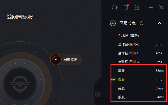 《使命召唤16》俄区战网版购买教程 使命召唤16俄区怎么买
