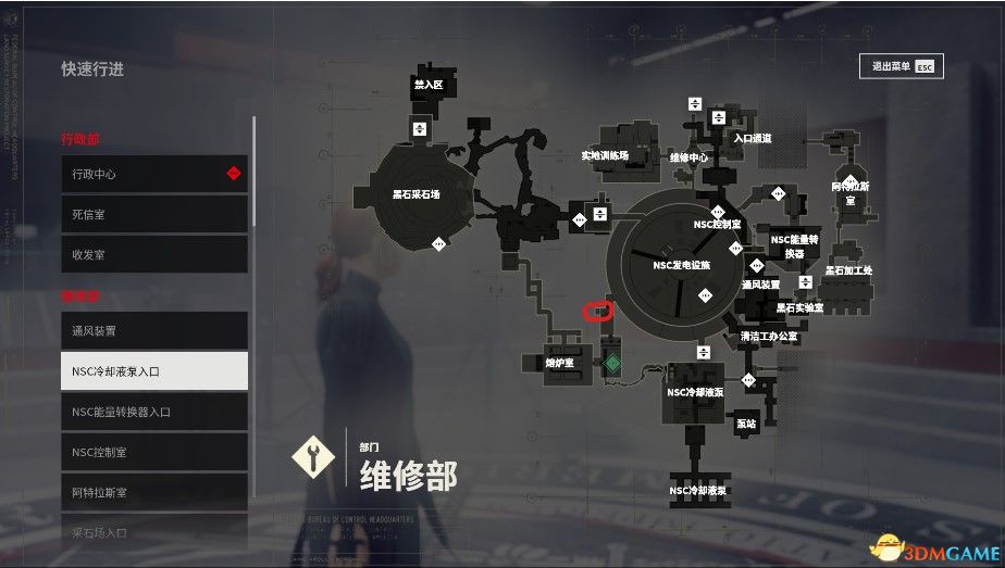 《控制》暖炉室隐藏模块永恒之火获得方法介绍