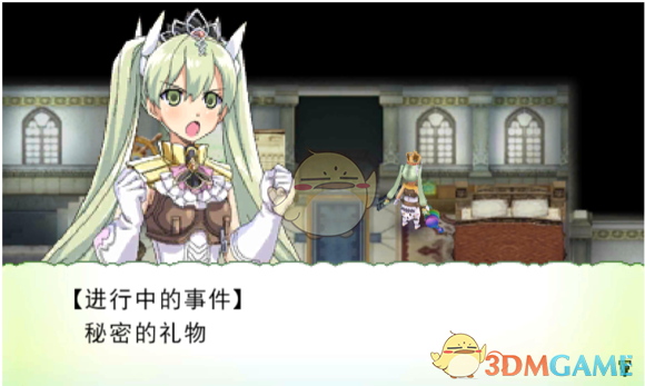 《符文工房4》混沌之盾配方介绍