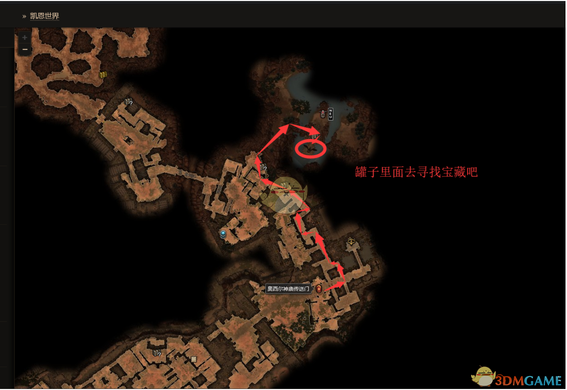 《恐怖黎明》新版本经验戒指位置一览