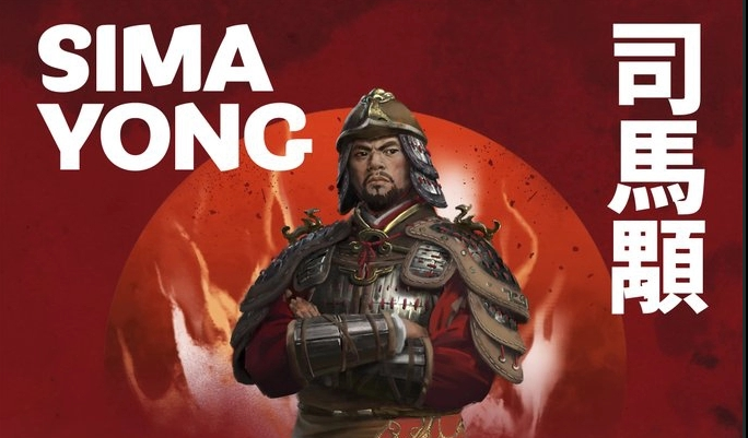 《全面战争：三国》八王之乱dlc司马颙派系特点分享