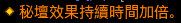 《暗黑破坏神3》2.6.6新增传奇装备测试