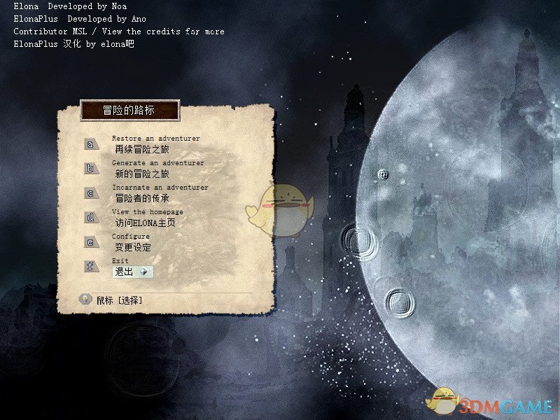 《伊洛纳》种族蜗牛属性介绍