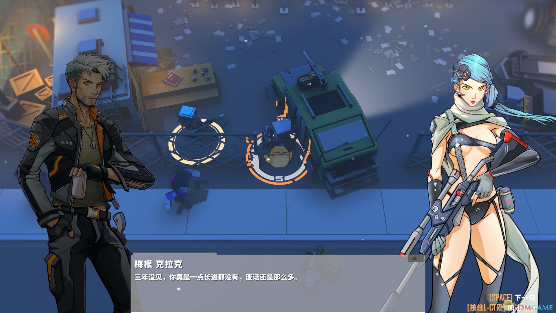 《基因特工》无法加载到游戏主界面解决方法介绍