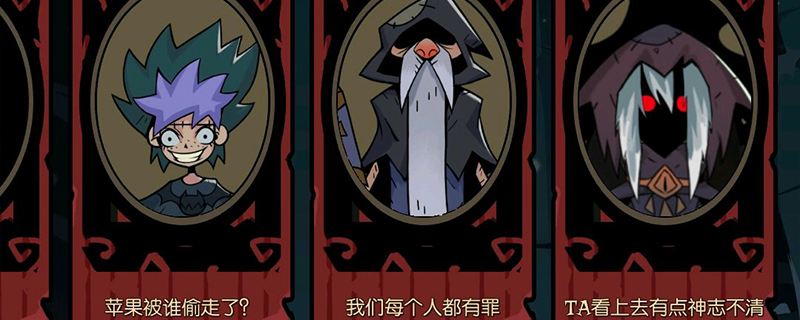 月圆之夜神秘人触发